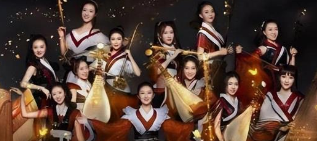 曾经有一支叫女子十二乐坊的乐团，在我高中时独领风骚，我还曾购买过她们的专辑。然而