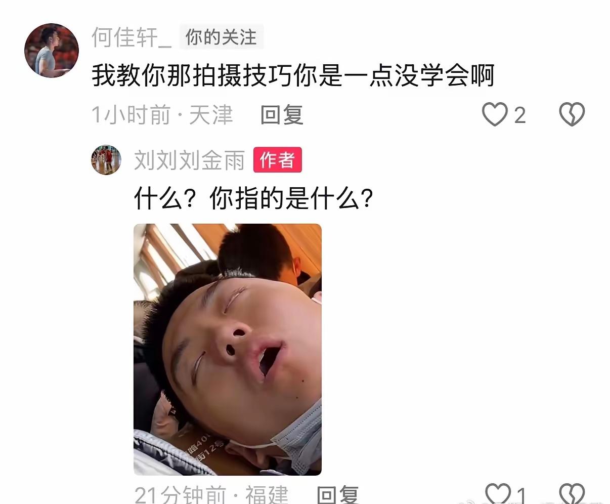 曾经的辽少双子星，不仅仅是场上配合默契，场下也是感情良好。不但有着东北人与生俱来