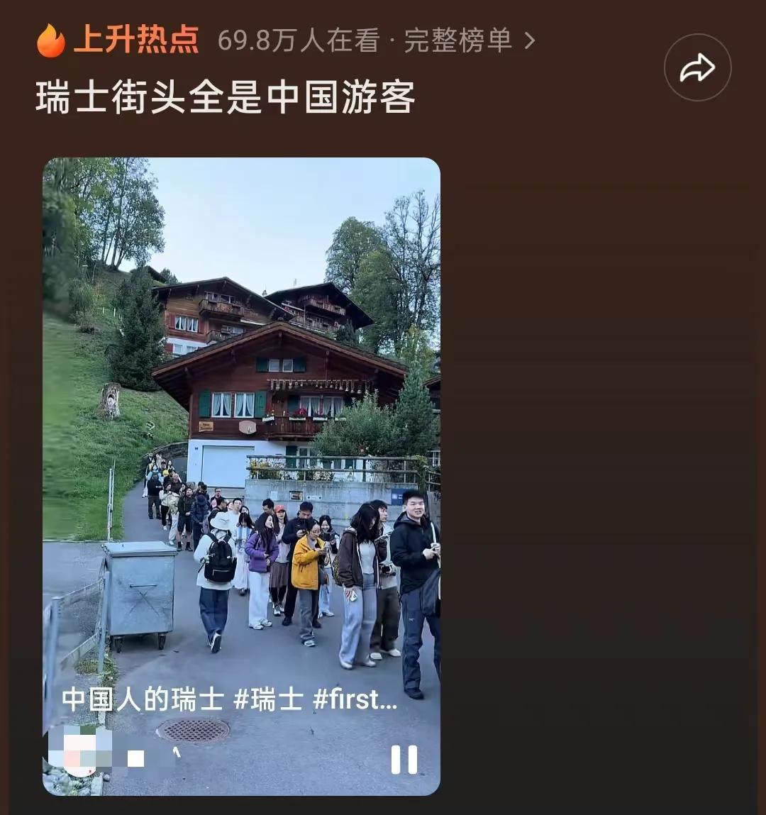 全球乱跑的中国游客，让老外也过上了黄金周今年国庆有个很有意思的现象，只要