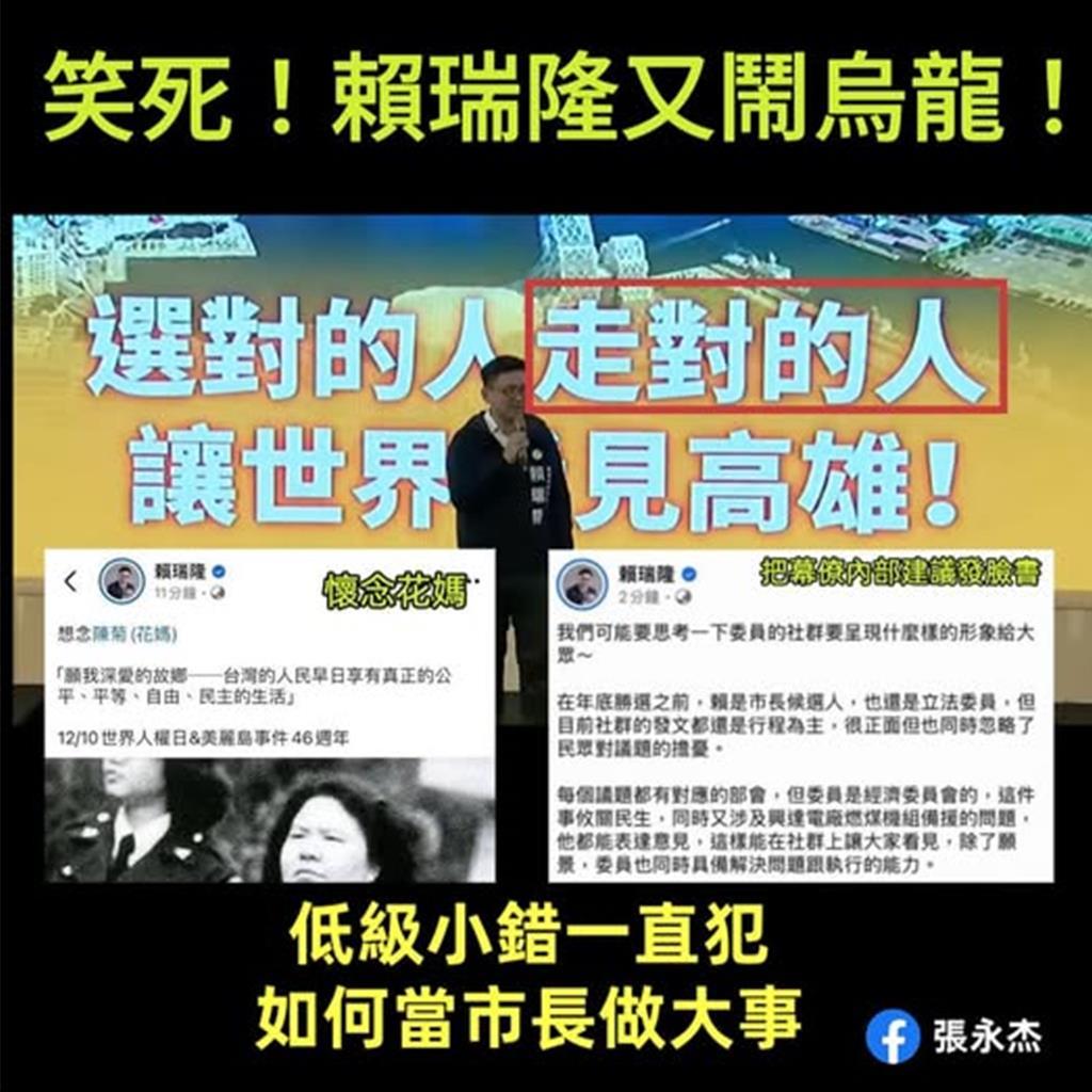 2026地方选举逼近，民进党近期规划"台湾好生活"政策说明会，首站9日从高雄出发