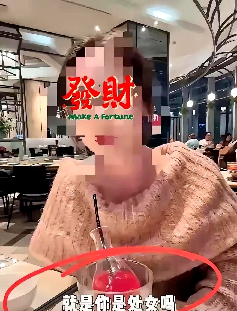 我可以问你要高彩礼，但是你绝对不能问我是不是处女。这是最近某男士相亲遇到的滑