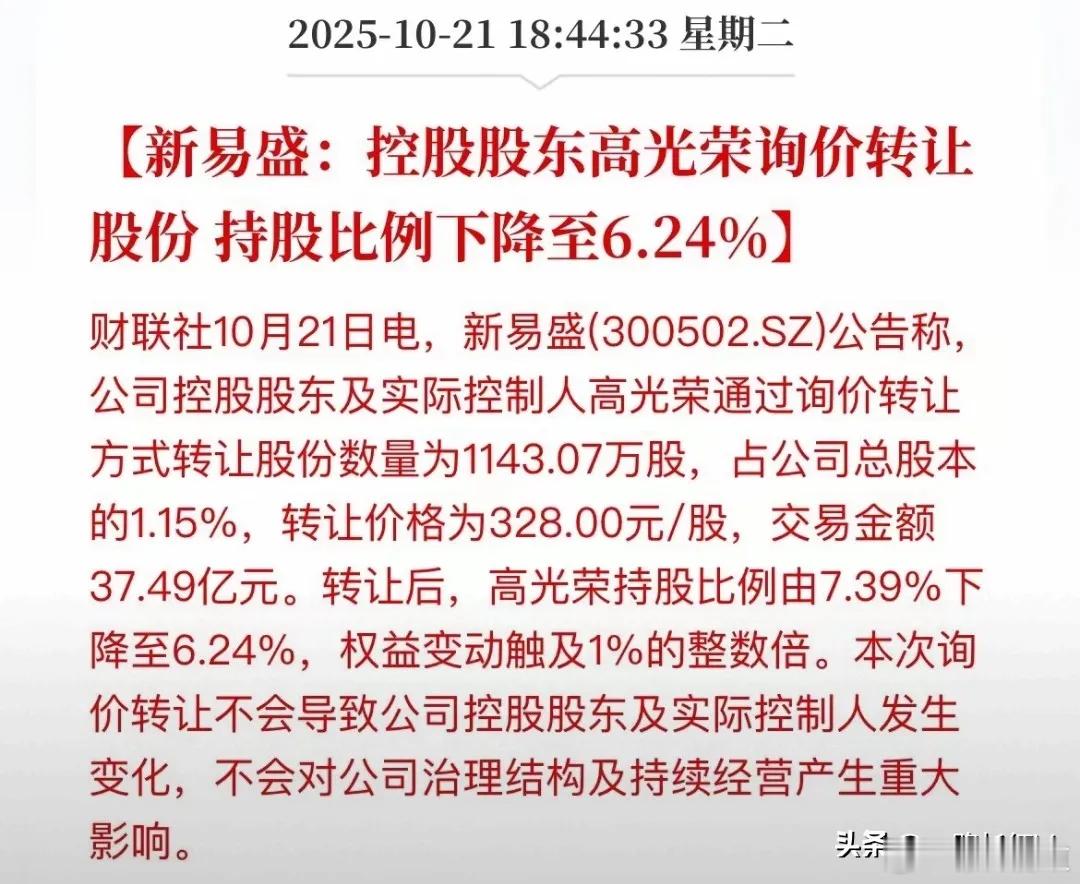 10月30号,国有六大行的三季报出来啦,这可太值得一看了。中国银行在Q3表现那叫