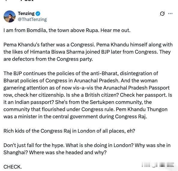 【藏南政情】关于这几天正在炒作的藏那女子的事情，这个藏南伪政府的前官员倒是透露