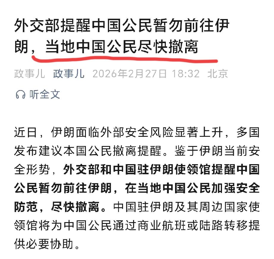 看样子准备动手了