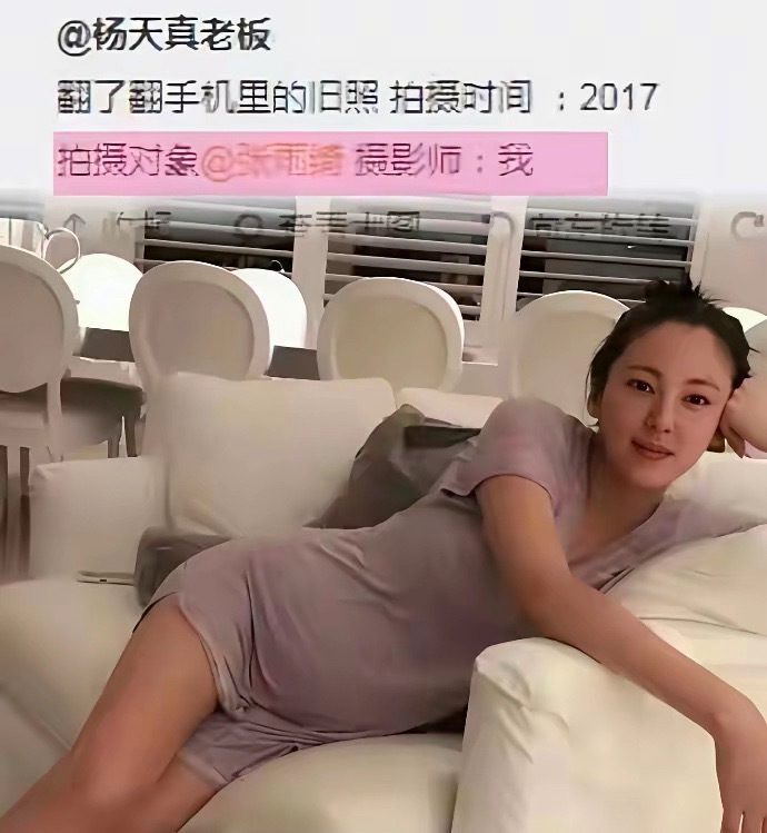 张雨绮被实名举报代孕，举报者是前夫袁巴元的前妻葛晓倩！接着，杨天真第一时间出来辟