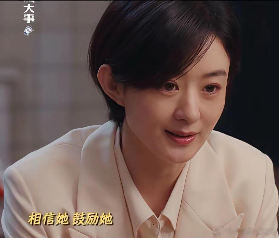 1983年月海镇，送行宴刚散。李秋萍看着王丽丽的背影，一句“留下吧”都没说。反倒