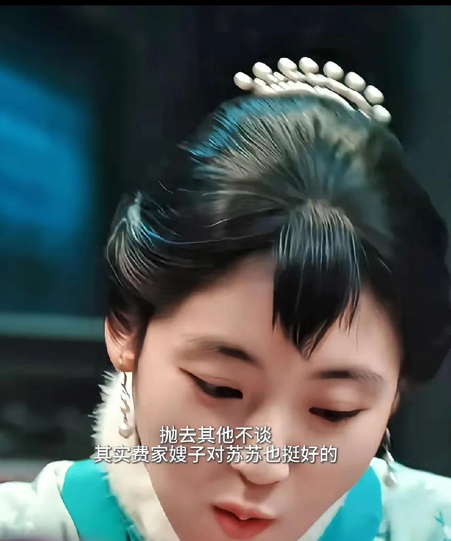 看#生万物#说费家嫂子对苏苏“挺好”，这话听着就有点悬。是啊，她给苏苏好吃好