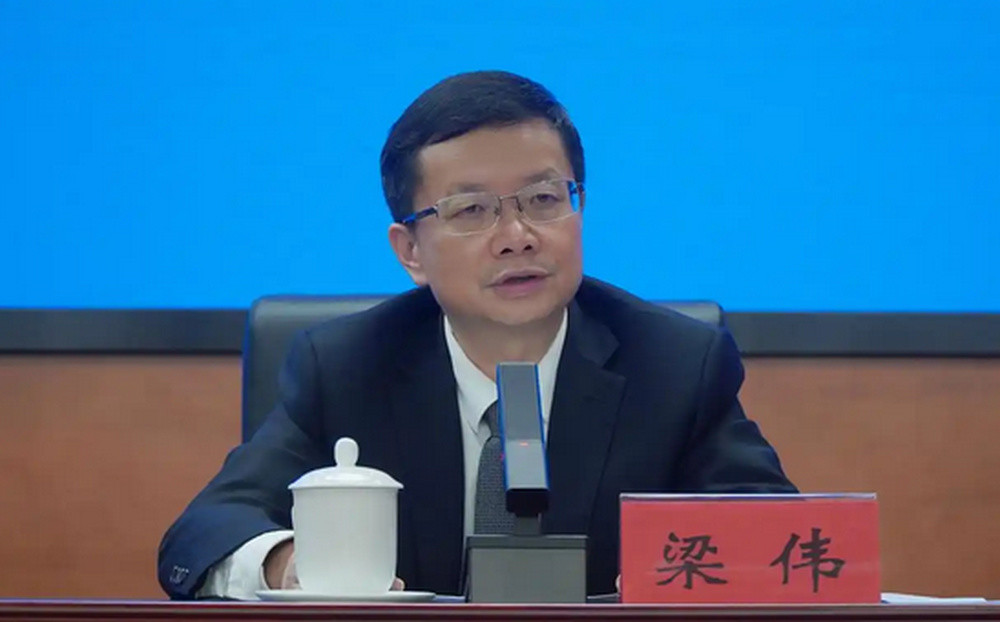 贵州省总工会原党组成员、副主席梁伟被开除党籍和公职