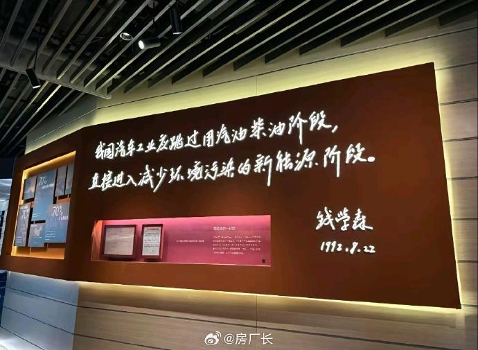 战略科学家果然顶五个师