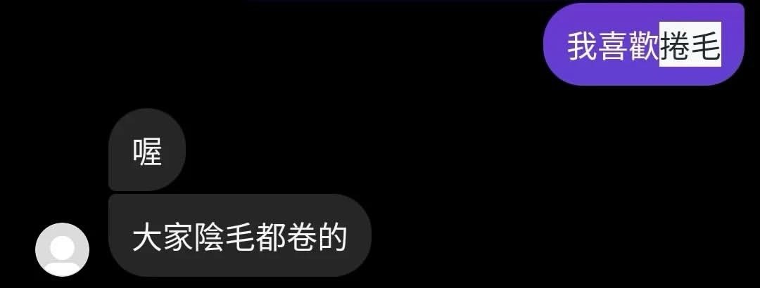 那很博爱了​​​