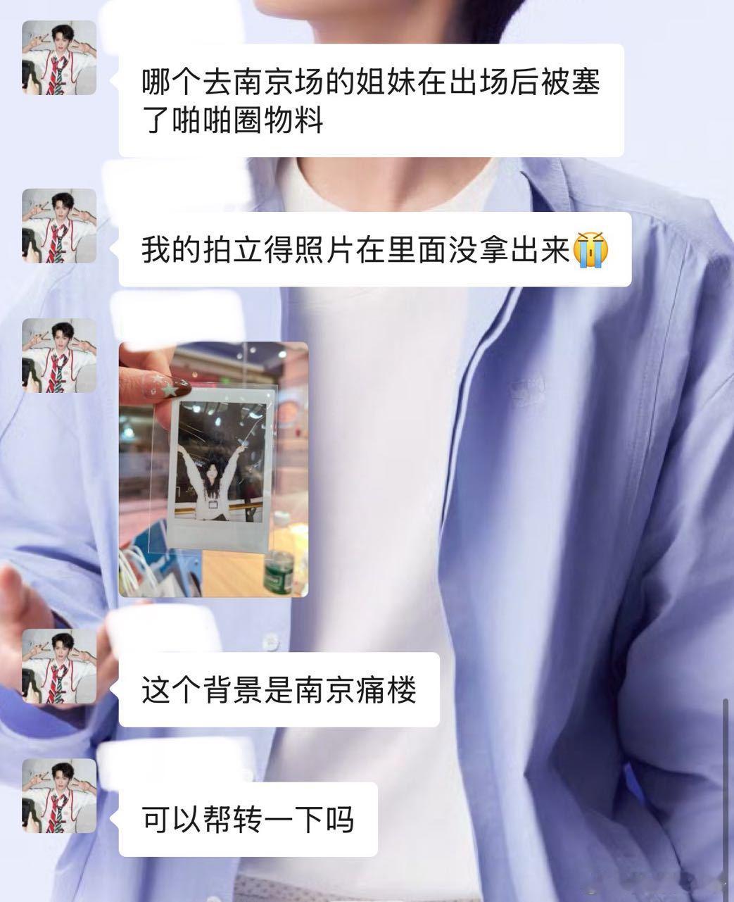 扩一下：有看到的吗？​​​