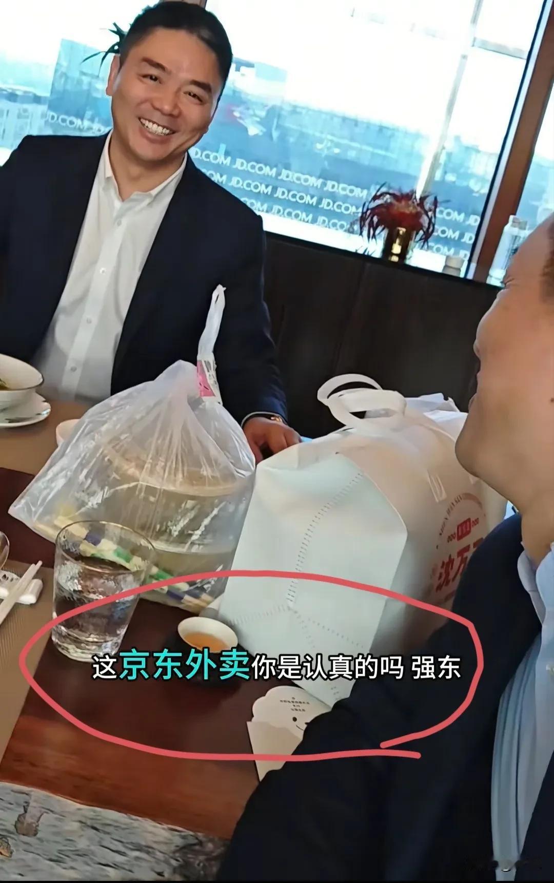 蔚来汽车老总李斌在个人账号发布与京东强东一起共享京东外卖，李斌笑着说强东你是认真