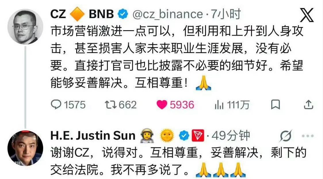 李登科曝很多圈内人朋友圈骂孙宇晨景甜前经纪人，在直播中展示圈内的朋友圈内容制片人