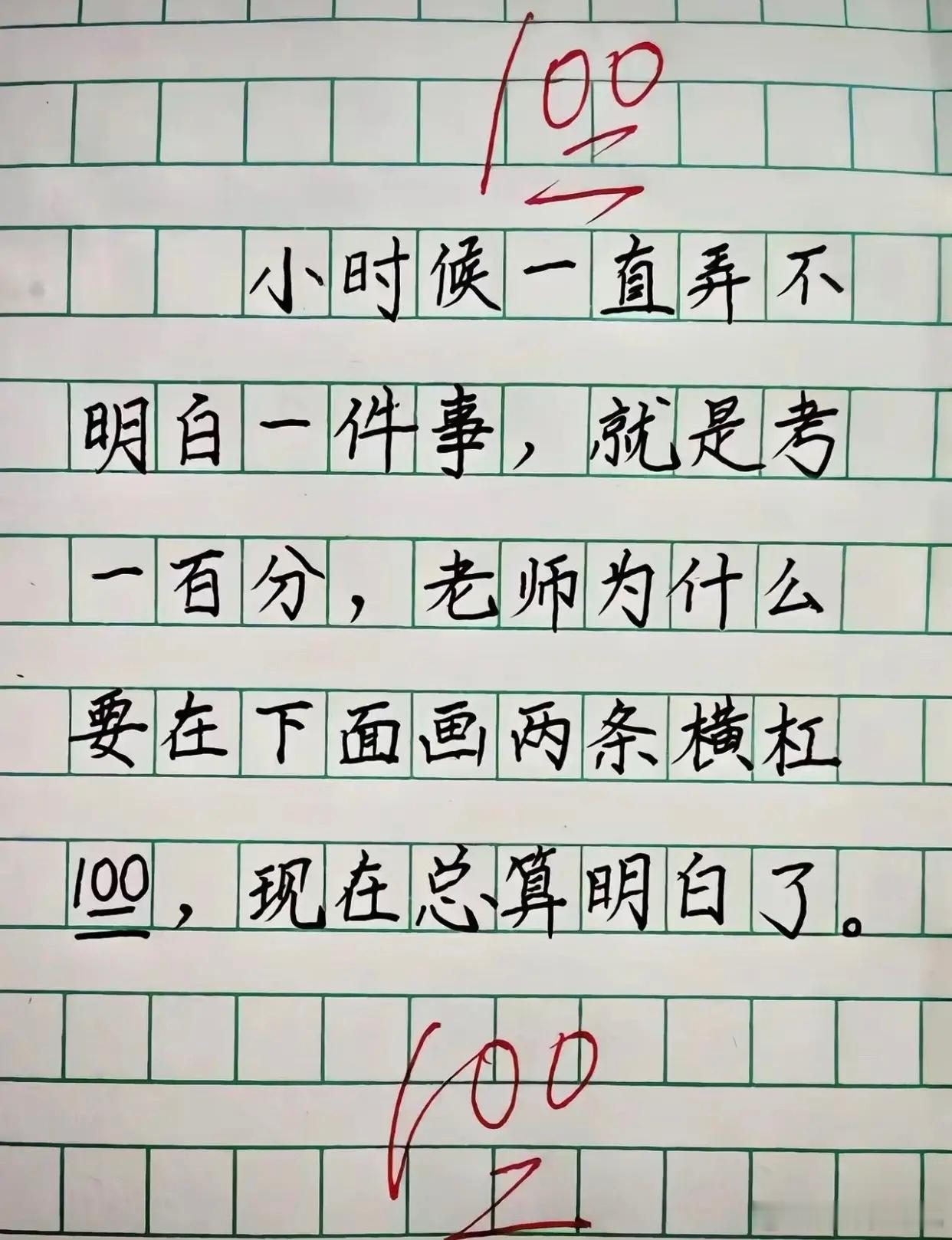 还是不怎么明白