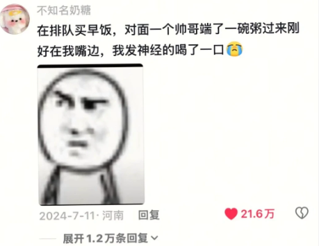 就是很莫名其妙