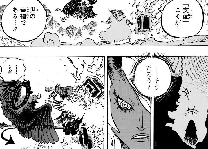 有没有这种可能：乔伊波伊的长相设计与海贼王真人版的路飞相似。海贼王航海王