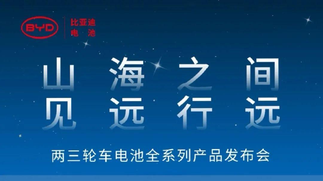 比亚迪新品官宣:5月17日,正式发布!