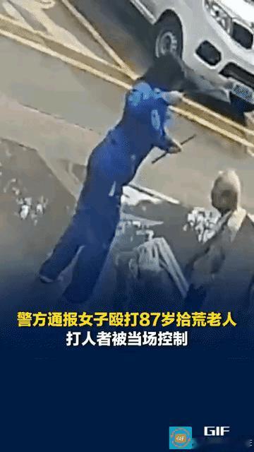 “不可原谅！”福建漳州古雷新港城街头一幕让人无比愤慨。35岁女子张某，疑似小区保