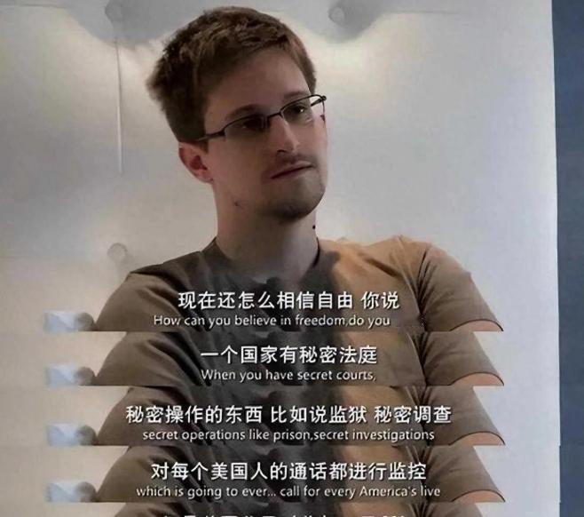 逃亡13年，还入籍俄罗斯，29岁偷走20万份美国机密的斯诺登，当初向