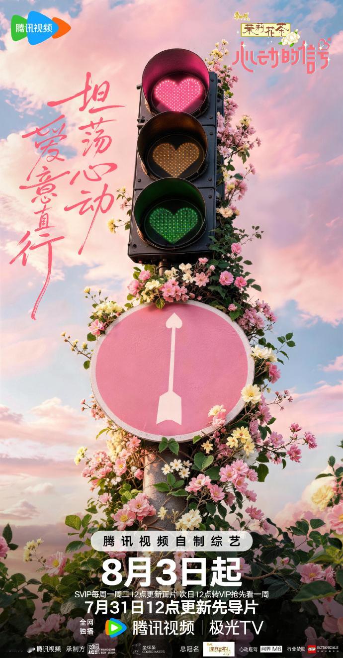心动的信号看到孙柏涵那通电话冲上热搜，我倒没觉得意外。恋综那套「暧昧拉扯」观众早