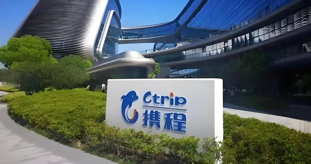 51.79亿，携程这张罚单确实够沉。比起数字本身，更让人在意的是那笔被强制扣除