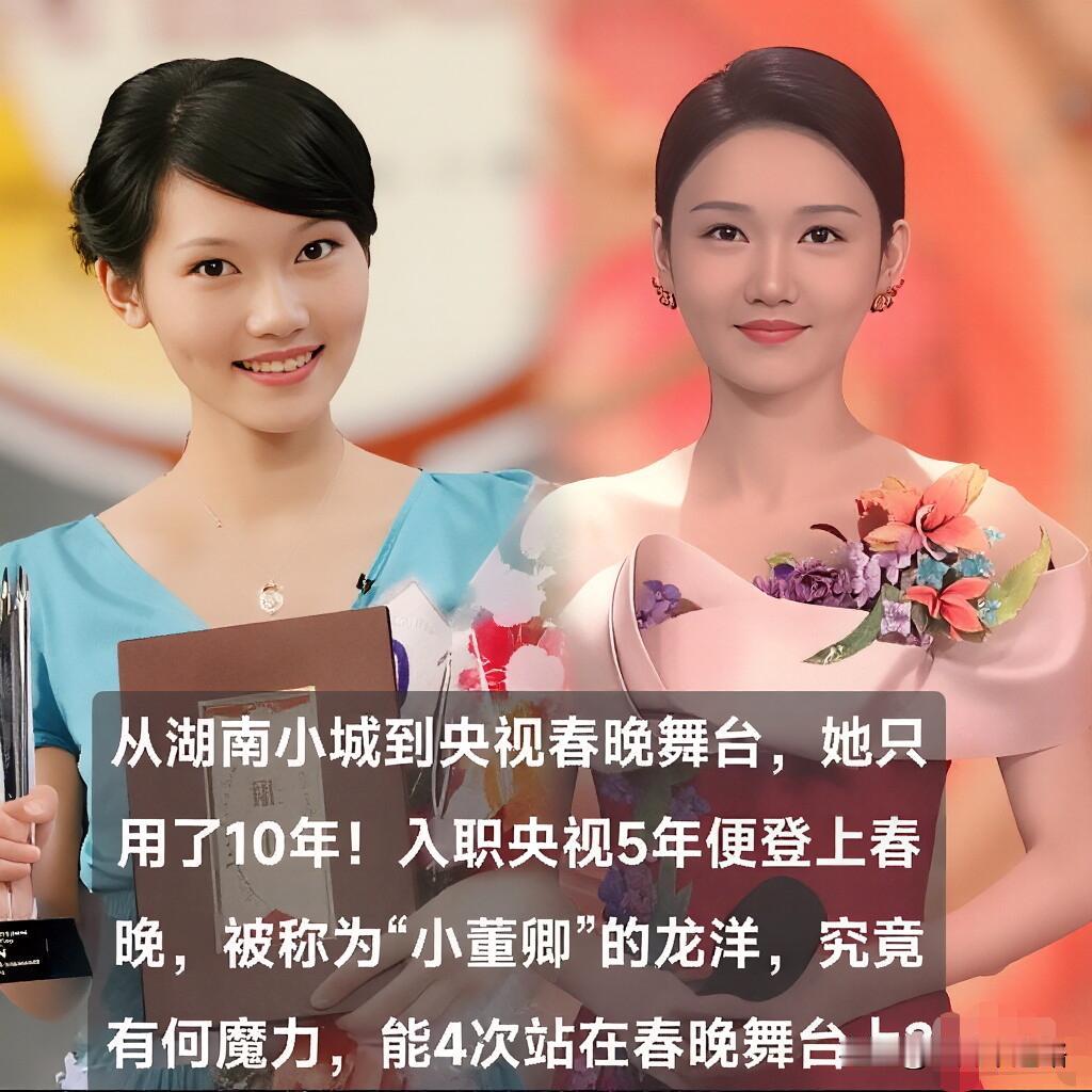 龙洋这个人，我真是看不懂了，她今年都37岁了，既不结婚，也不生娃，把全部心