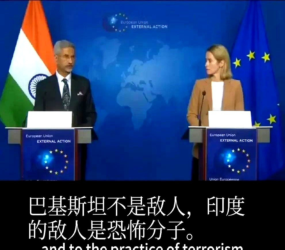 印度外长一句话，西方国家直接傻眼！啥？巴基斯坦不是敌人？