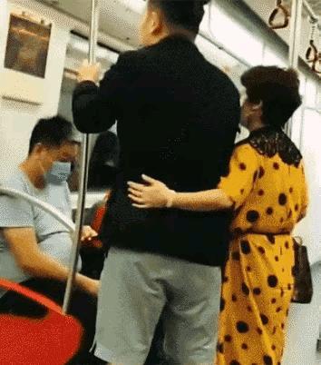 搂着，怕啥，到站再松手！