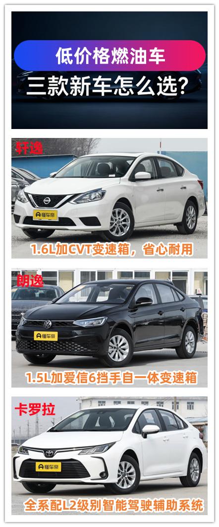 现在的燃油车还值得购买吗？其实依然值得，由于电动汽车的快速发展，很多燃油车的价格
