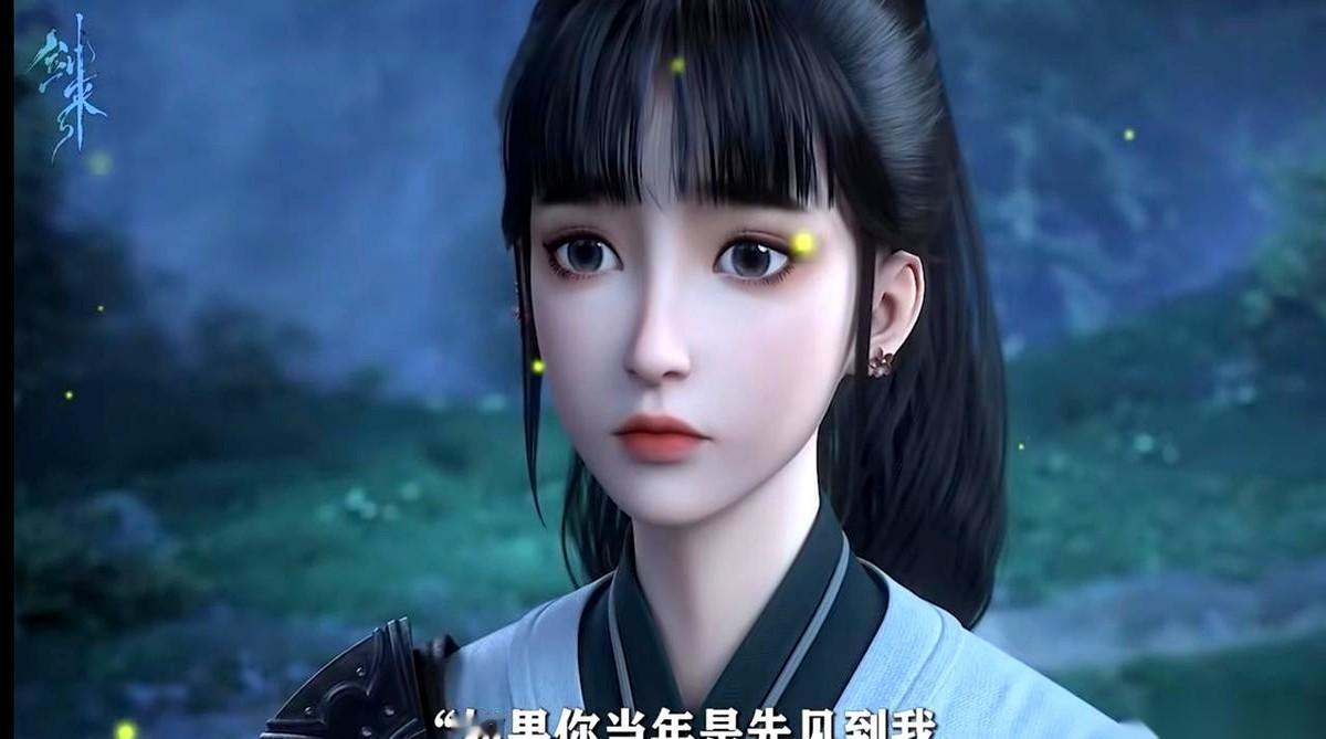 在《剑来》里，阮秀安安静静地坐在那，屋里只听得见茶水轻晃。她问陈平安：“如果你