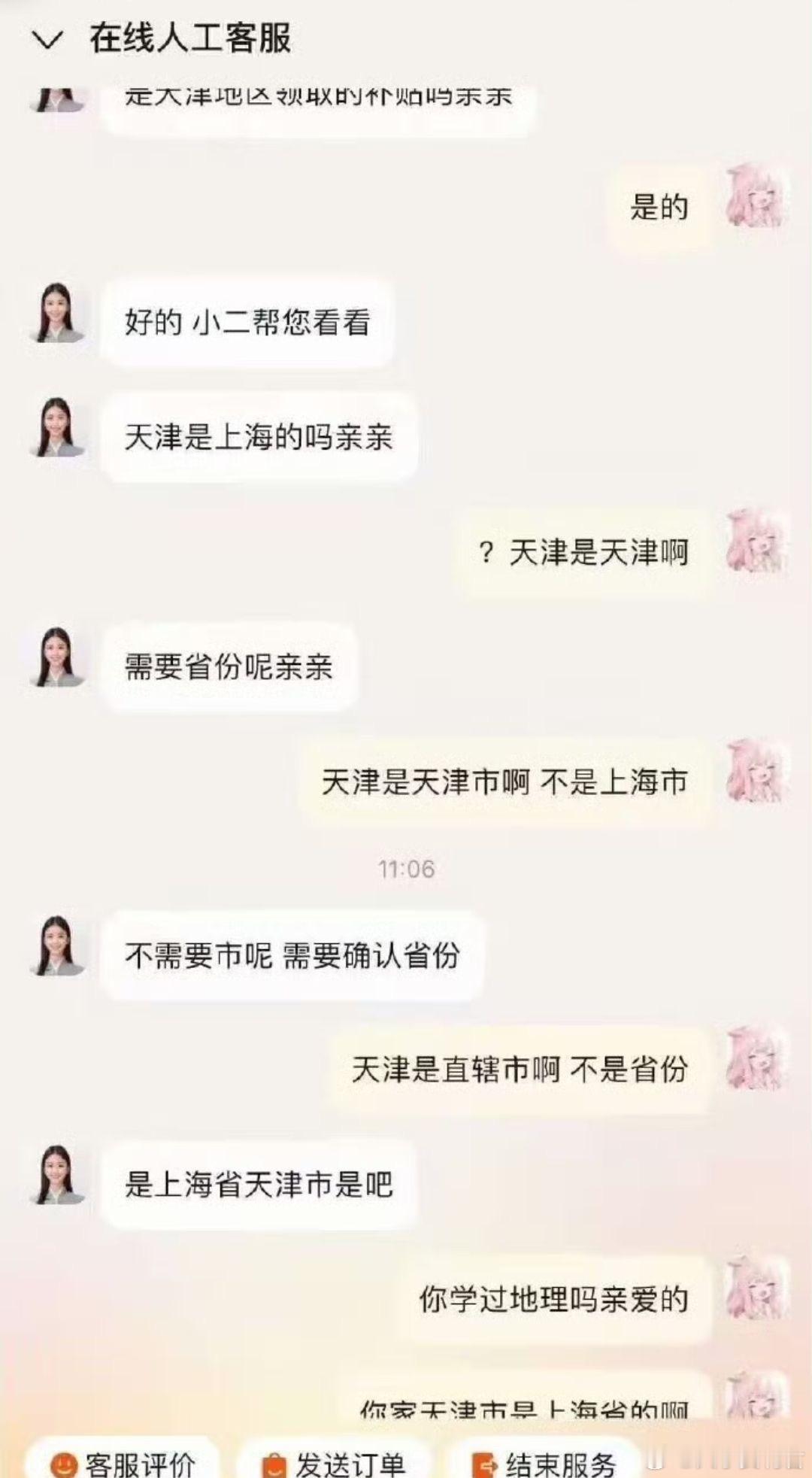 我对着这张图笑了半小时​​​