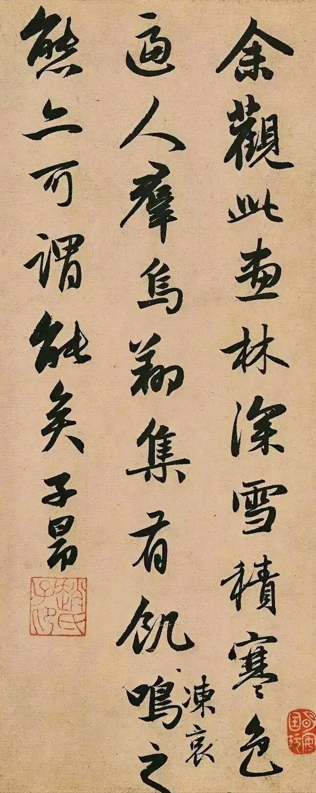 赵孟頫在某画作上的题跋，十分精彩。明清两代文人为啥喜欢写赵体，除了他的字规范实用