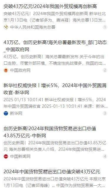 中国现在耐住性子不动手！一个重要原因！那就是一旦中国卷入战争，将没有国家能够为中