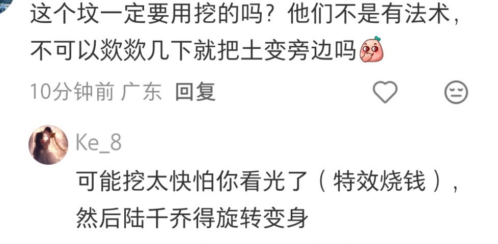 我倒是想陆千乔没穿衣服就爬出来，旋转跳跃式儿跳出来也行的再不济满身网眼的漏洞衣服