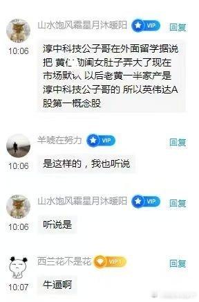 这段子[doge][doge]​​​
