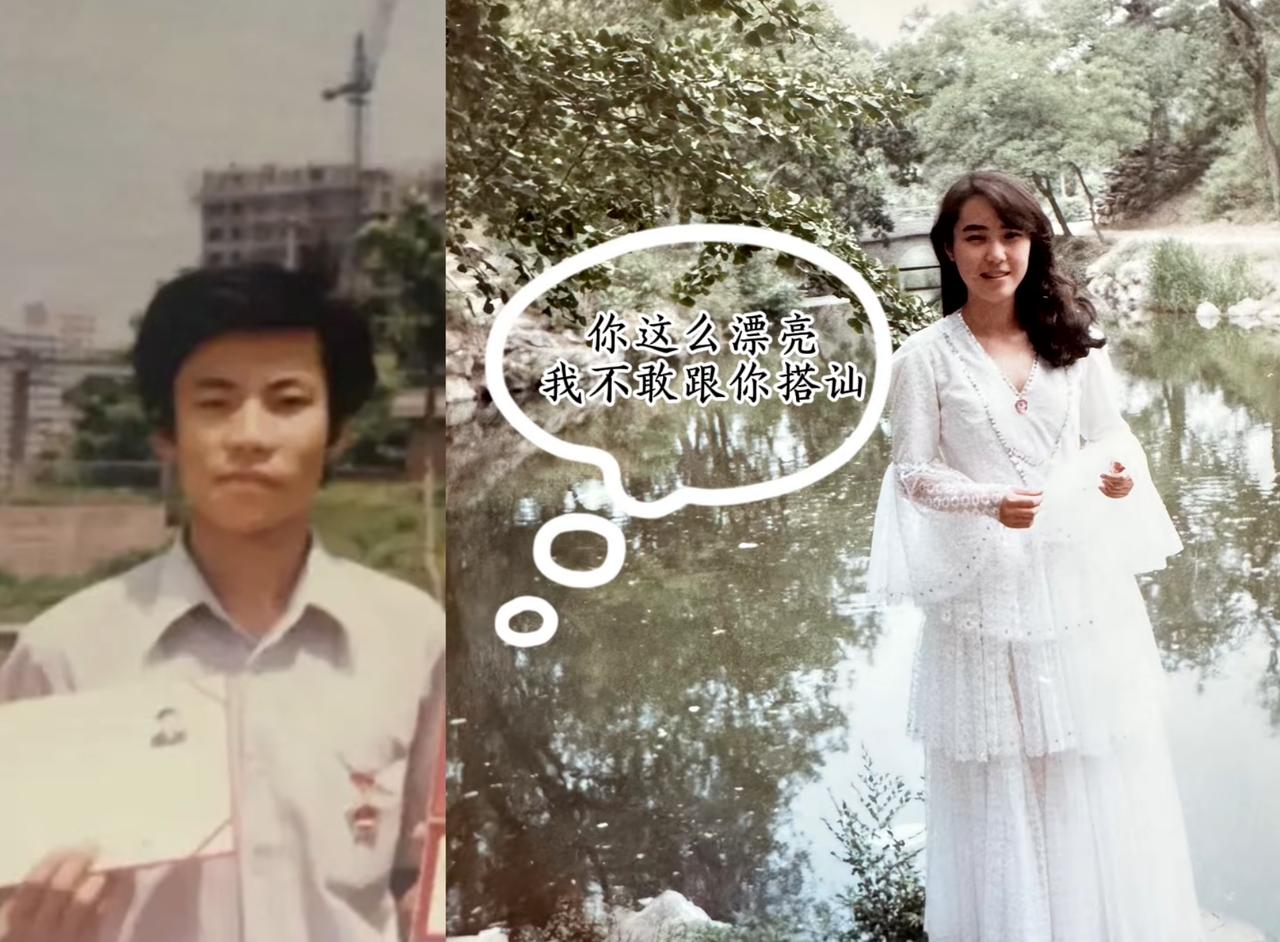 大学时代的张丹红和李国庆。他们当时都是北大的高材生，天之骄子。大学时期的张丹