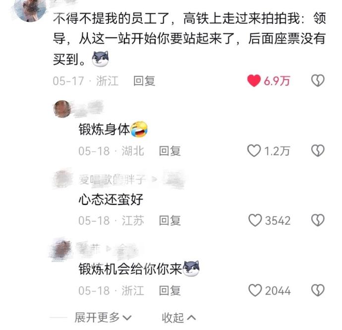 给你来锻炼机会