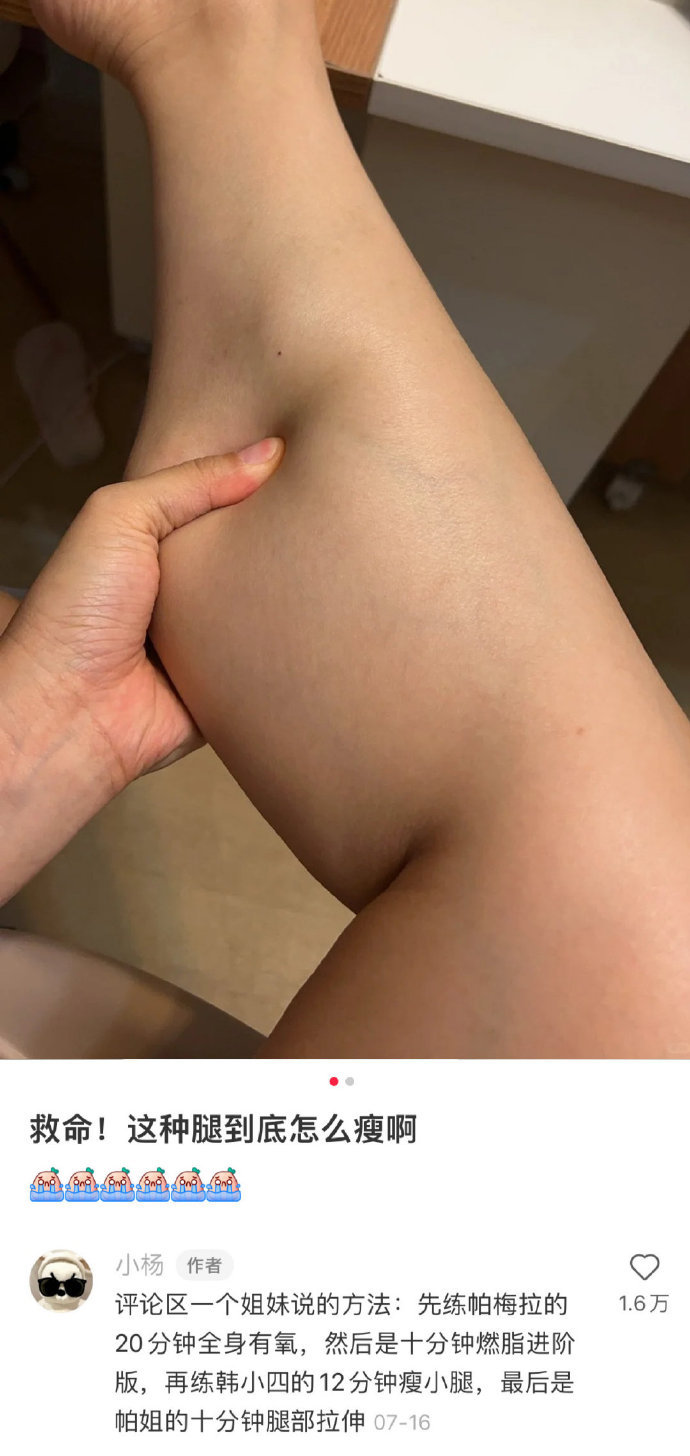 开眼了，中国网友就是最强的冷知识挖掘机​​​