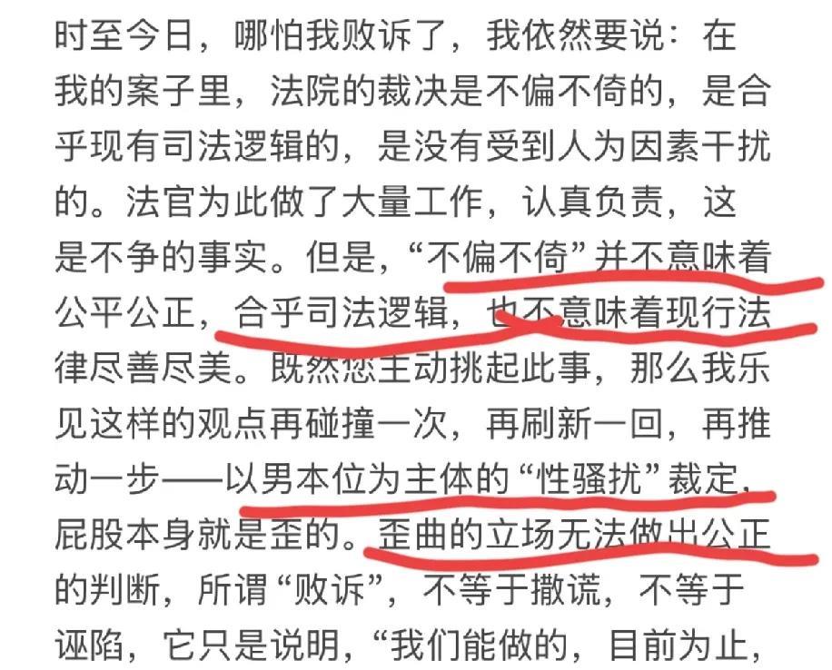 史航此刻一定在家偷乐呢！因为举报他性骚扰的女生又发声了，然而这次却没得到多少人