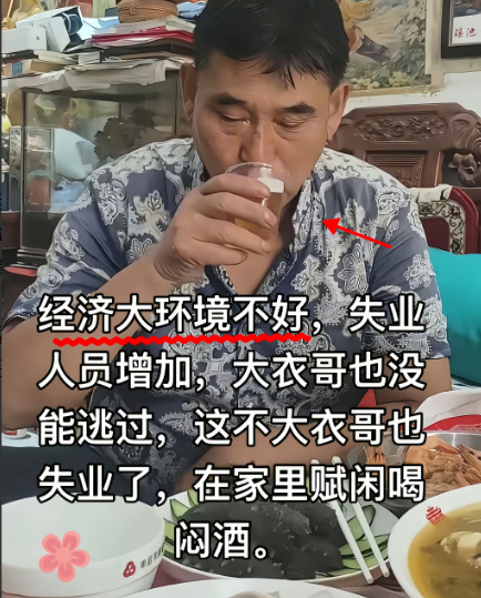 大衣哥真可惜!大衣哥的商演几乎全黄，并不是他自己过气了，而是以前请他商演的