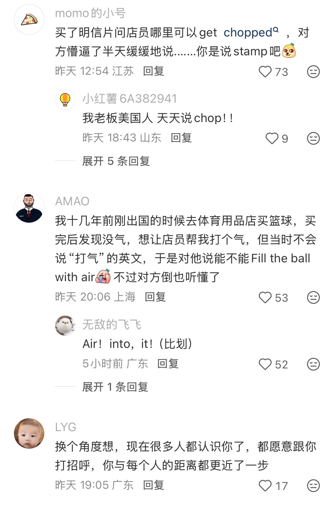 留学因为英语太差震撼了食堂阿姨