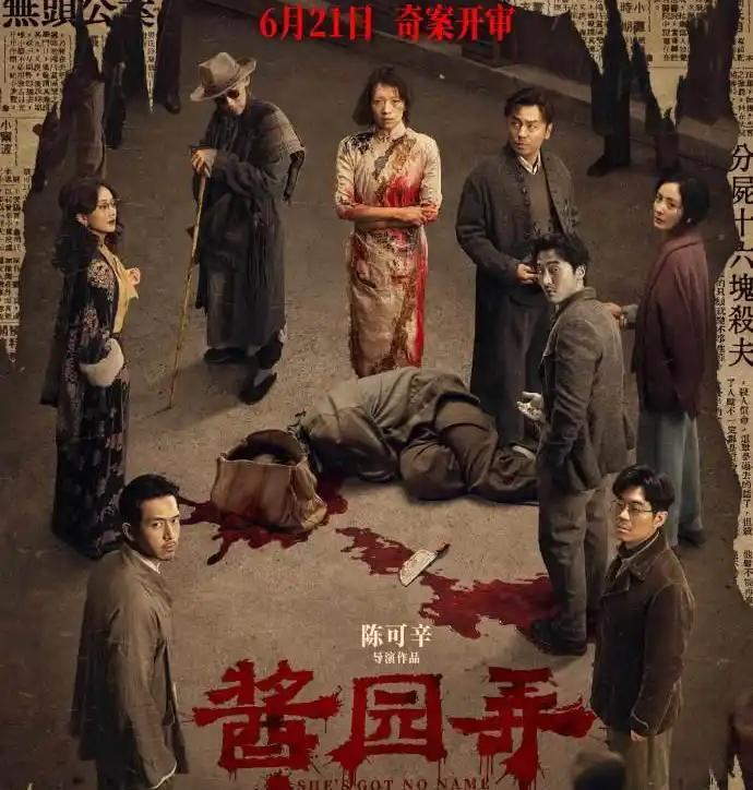离婚一年半，再看官宣喜讯的章子怡，已是汪峰“高攀不起”的存在。2023年，平地一