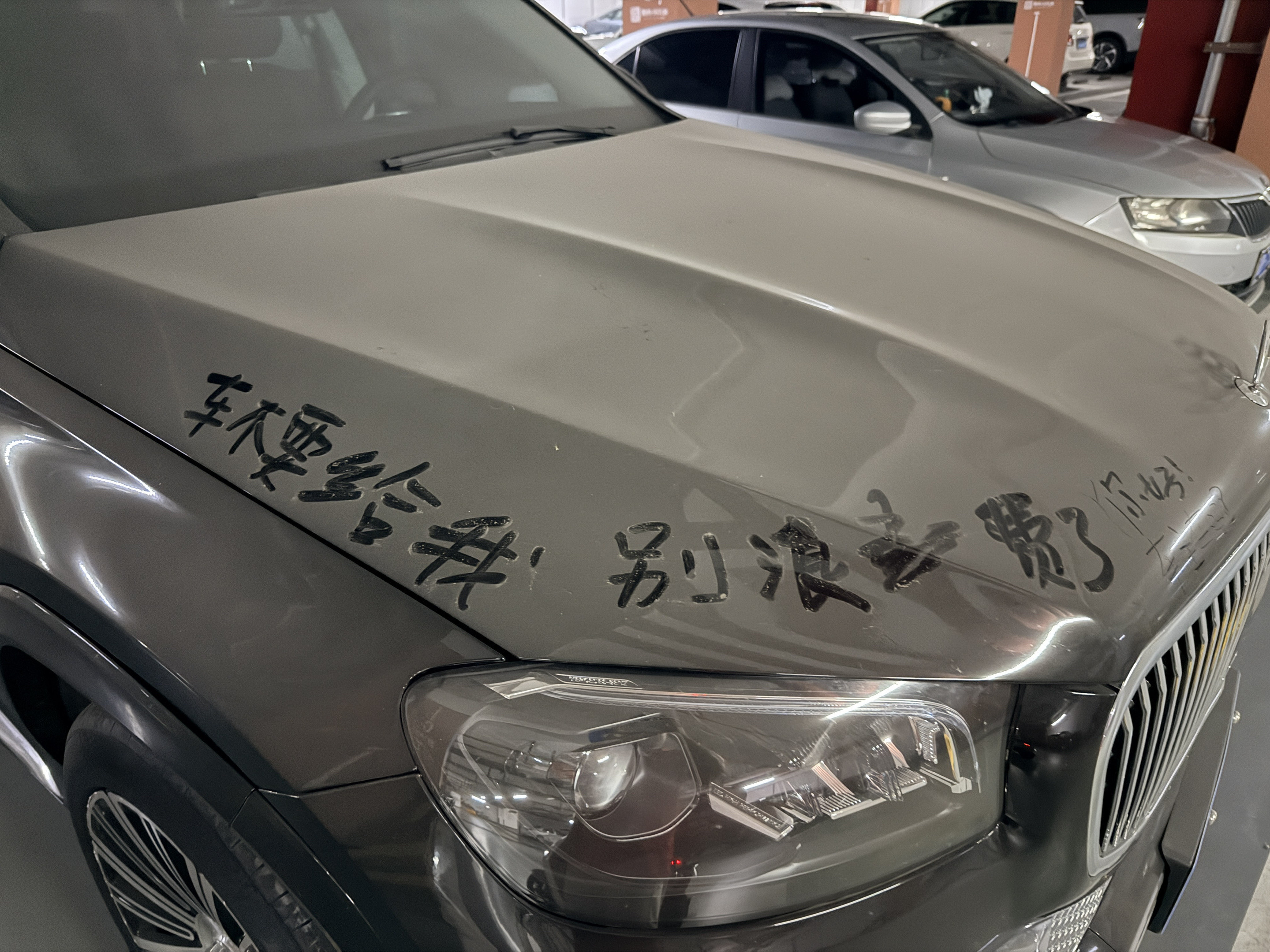 在吗在吗在吗