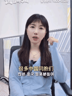 这个韩国华人解释为什么很多华侨回国后又重新回到韩国：“很多中国同胞们在韩国打拼大