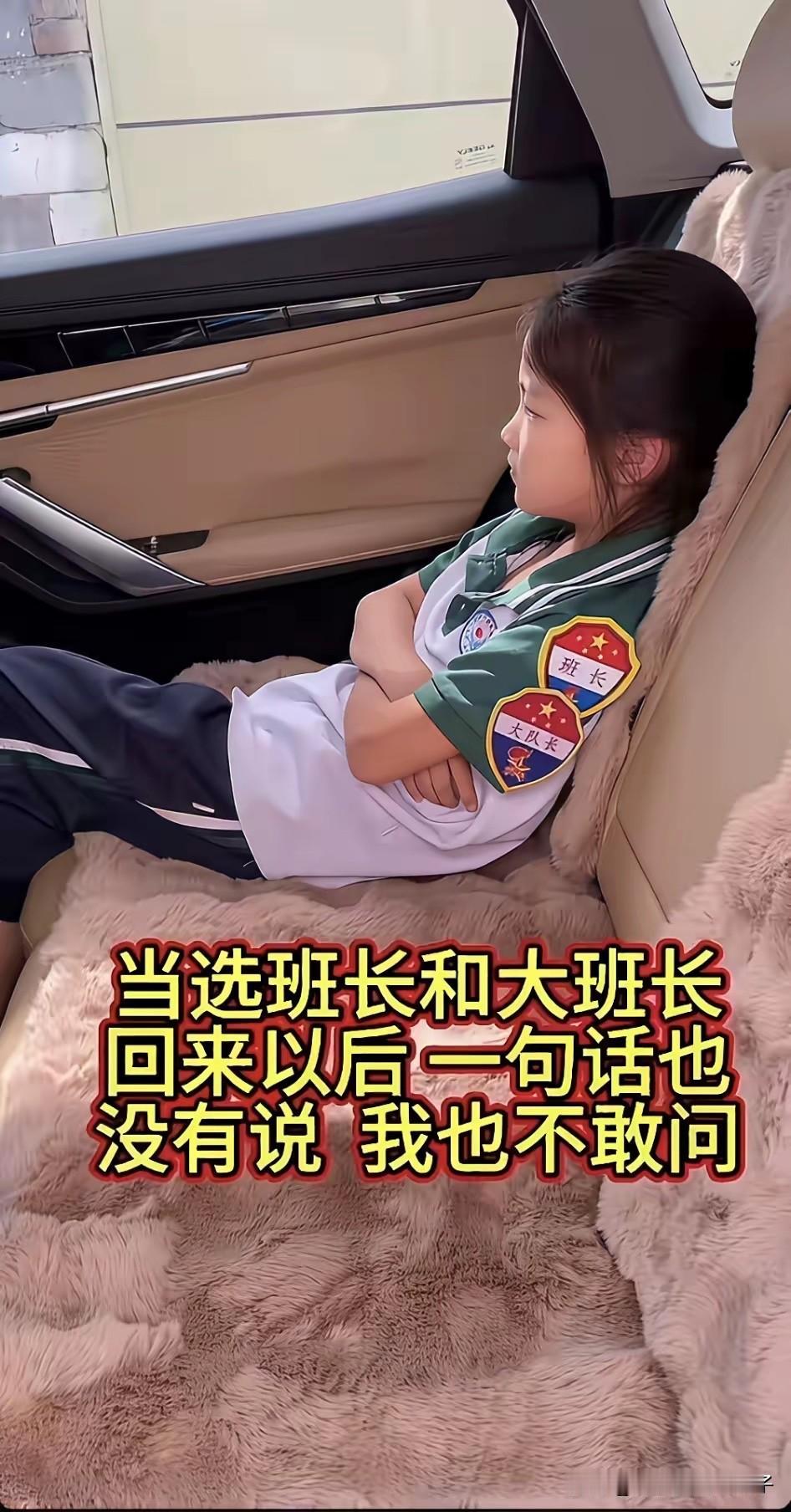 不得不说，这也许就是领导和普通人里的代沟吧？[捂脸哭][捂脸哭][捂脸哭]