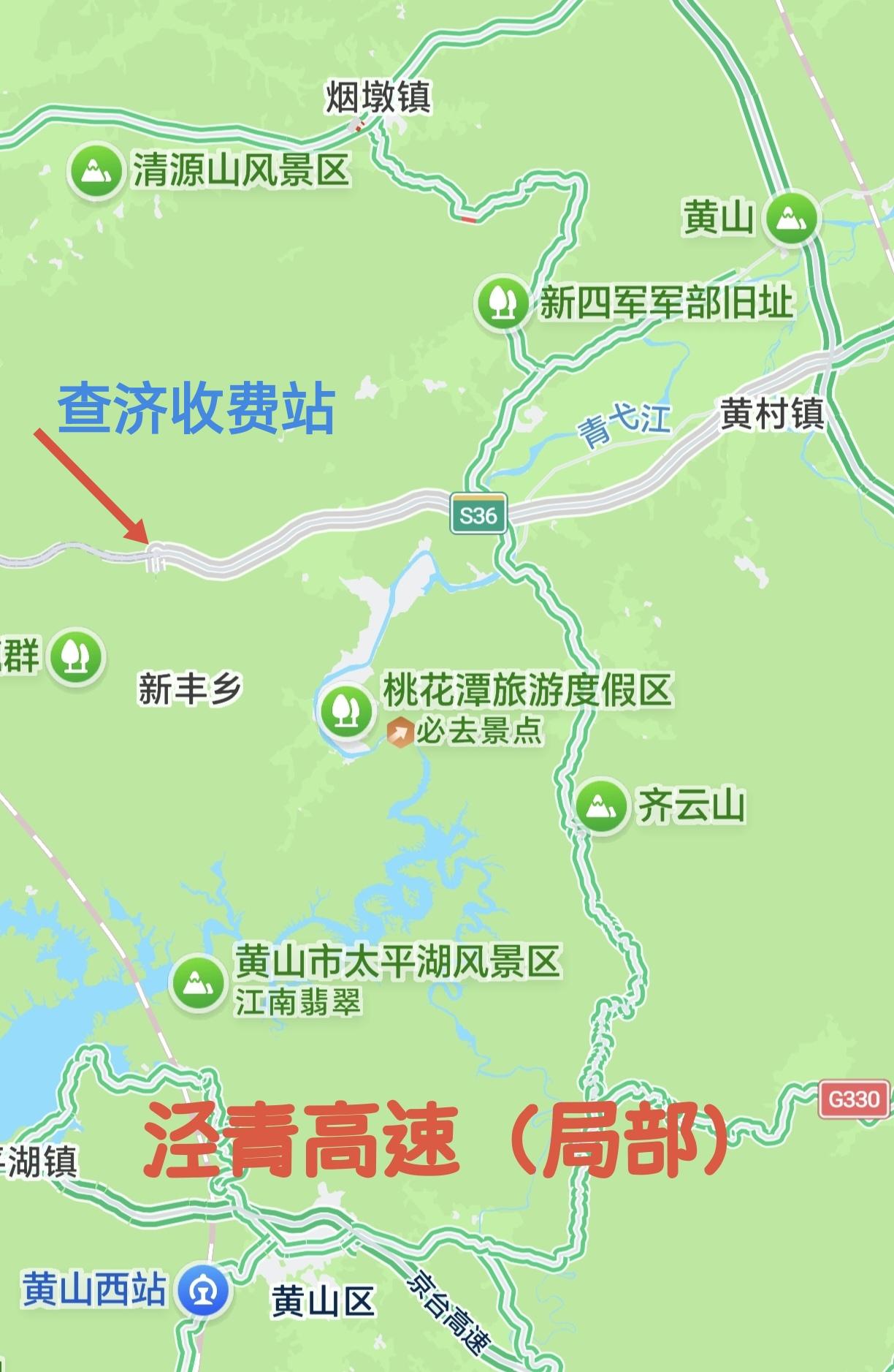 ［安徽这两条高速在地图上已经变色］近日，皖南两条在建高速——泾青
