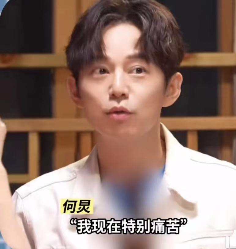 何炅现状特别痛苦！牵引出黄磊、陈乔恩、吴奇隆等人也有这种问题！才51岁的何炅