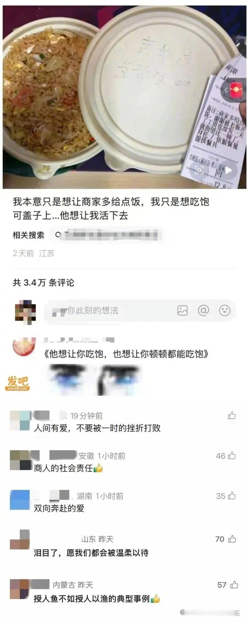 盖子上写的啥？来找我，当学徒？