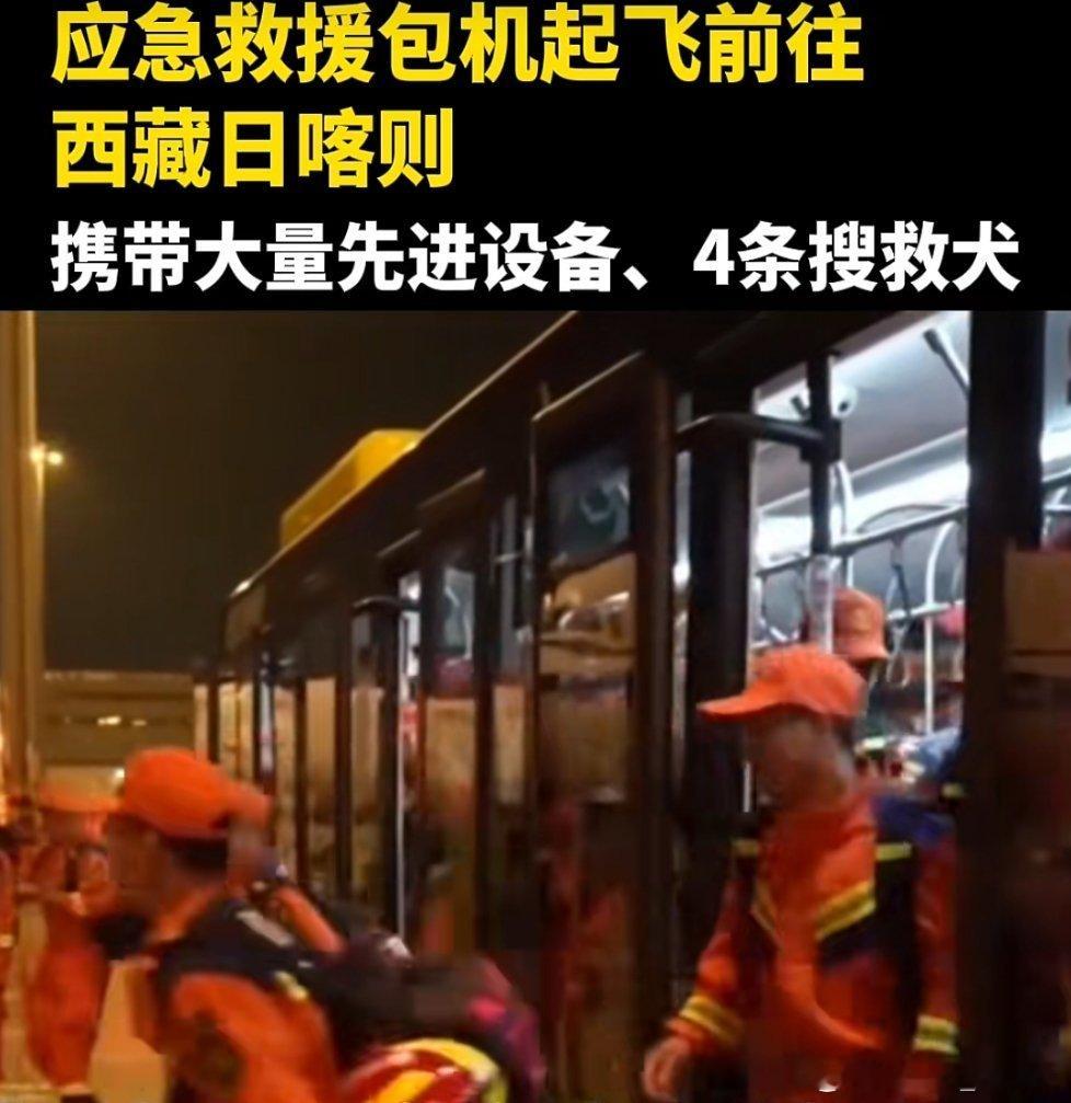 8月26日10时30分许，因尼泊尔一侧发生泥石流灾害，造成西藏日喀则市吉隆县吉隆