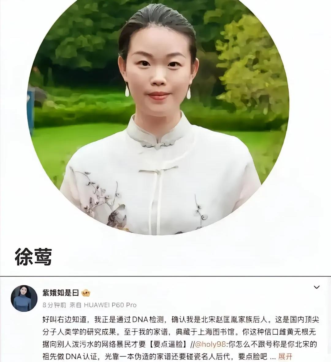 “徐莺盗祖”再添大瓜！徐莺曾试图冒充收藏大家庞莱臣的后人因为南京博物院事件曝光